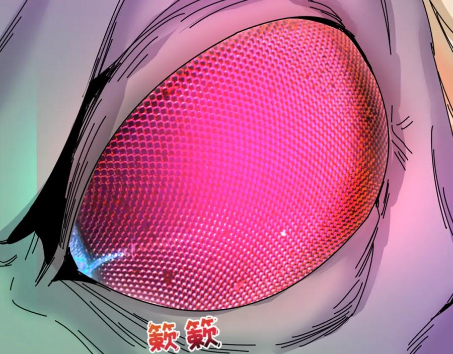 全球诡异时代 第65话 对抗深渊二阶！ 第20页