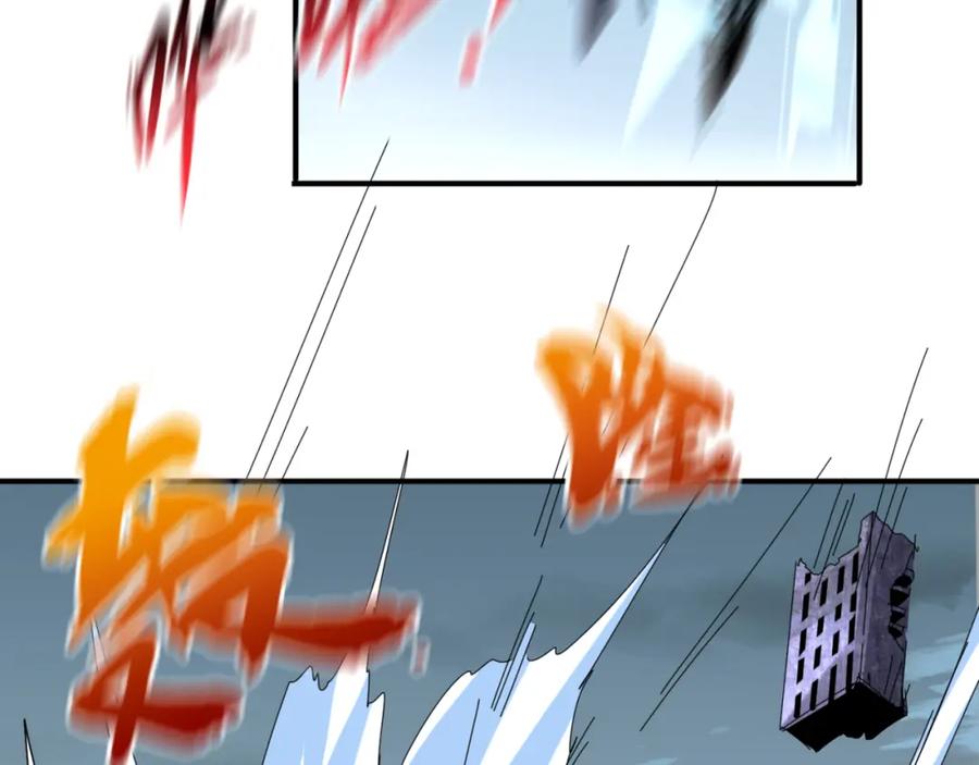 全球诡异时代 第65话 对抗深渊二阶！ 第38页