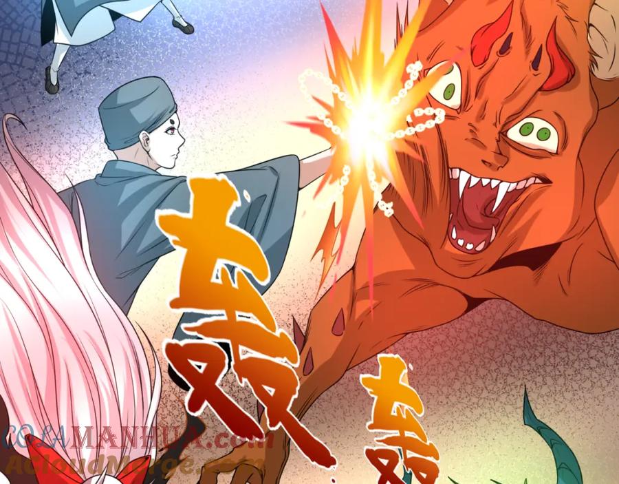 全球诡异时代 第65话 对抗深渊二阶！ 第73页