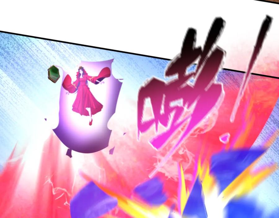 全球诡异时代 第65话 对抗深渊二阶！ 第75页
