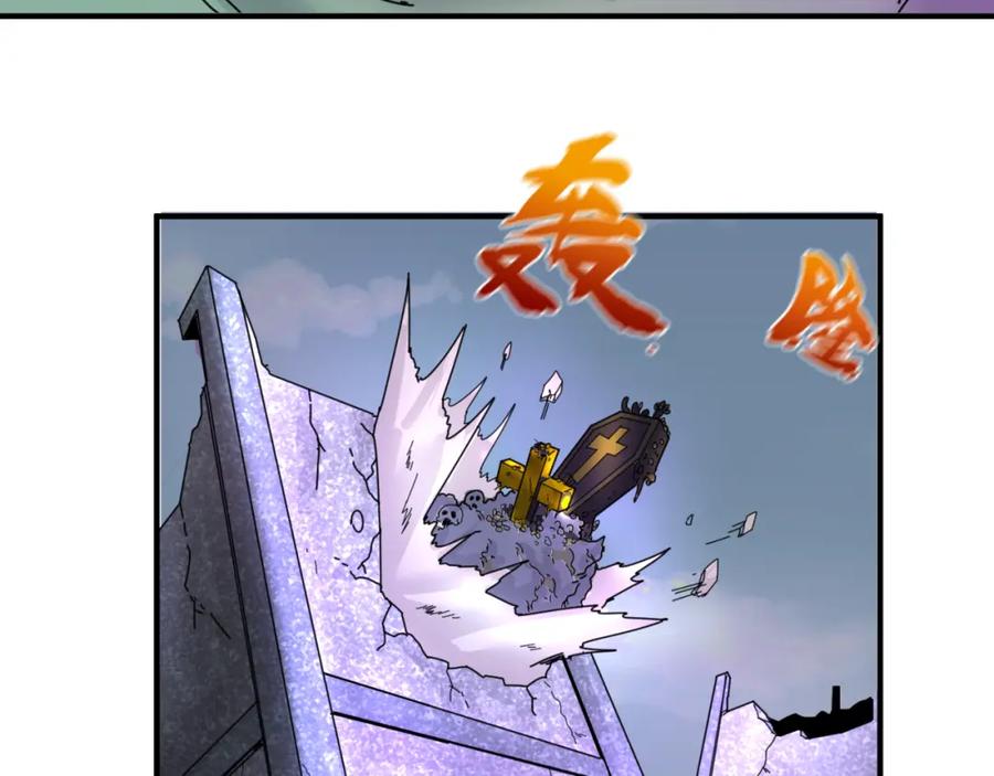全球诡异时代 第65话 对抗深渊二阶！ 第21页