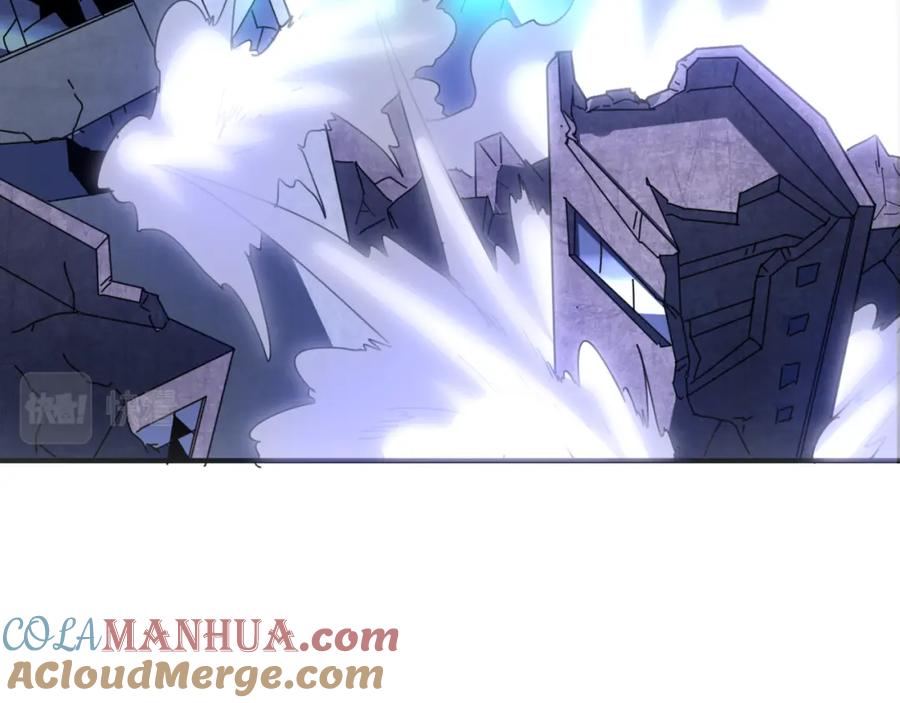 全球诡异时代 第66话 江薇的复仇 第69页