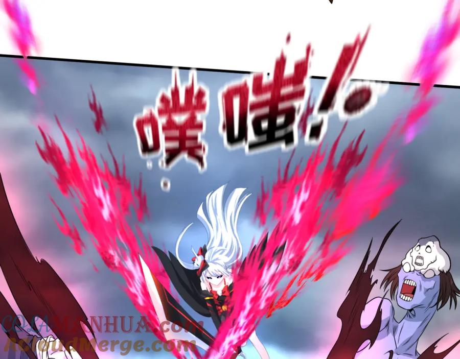 全球诡异时代 第66话 江薇的复仇 第9页