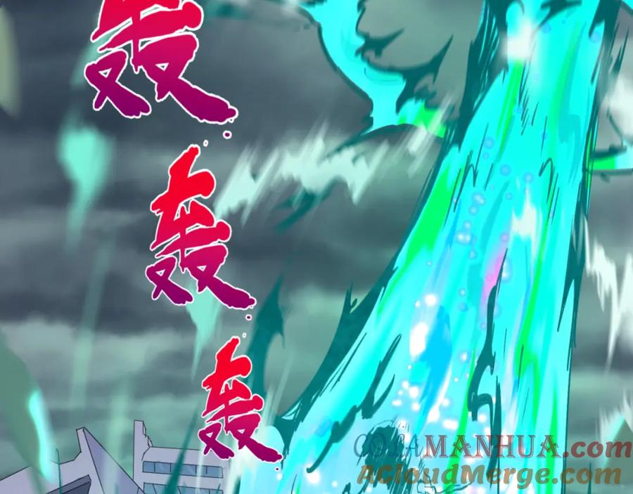 全球诡异时代 第66话 江薇的复仇 第25页