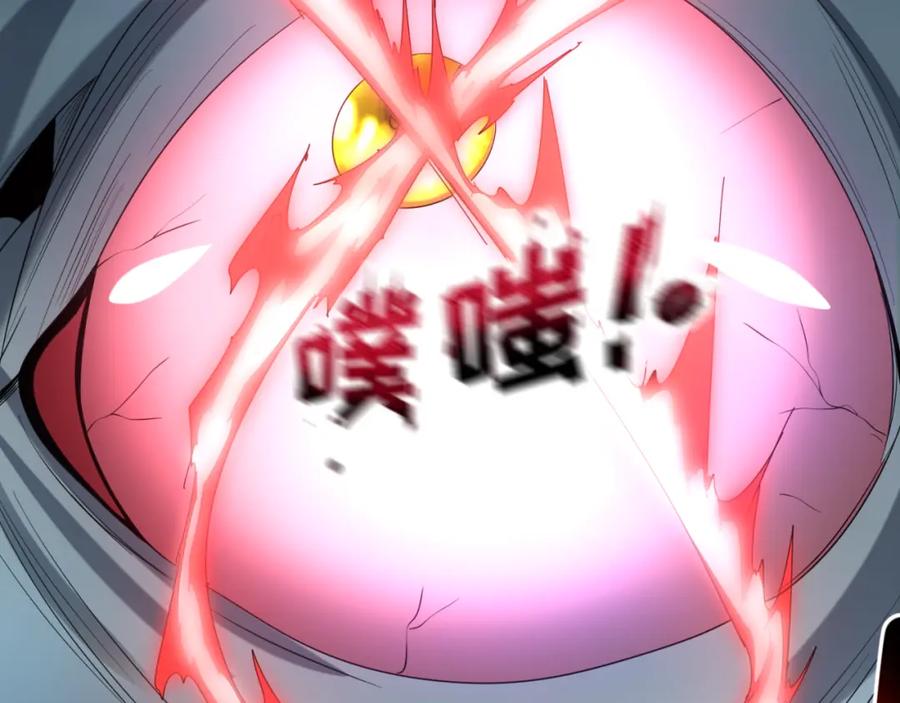 全球诡异时代 第66话 江薇的复仇 第63页
