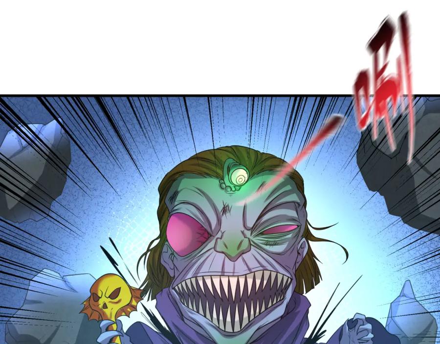 全球诡异时代 第66话 江薇的复仇 第71页