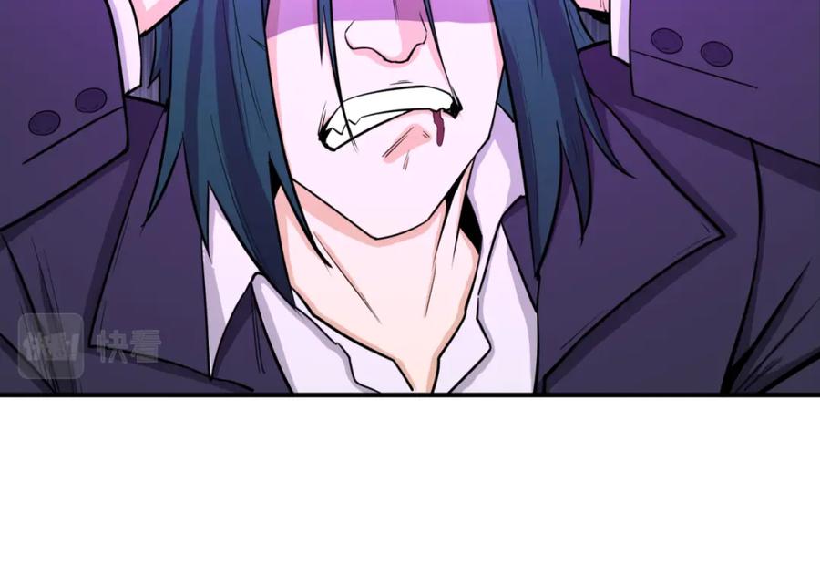 全球诡异时代 第66话 江薇的复仇 第52页