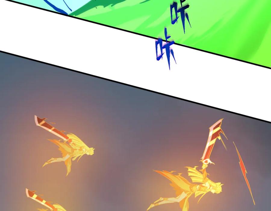 全球诡异时代 第66话 江薇的复仇 第40页
