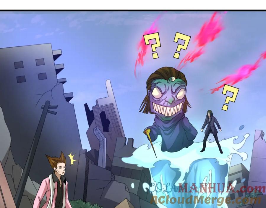 全球诡异时代 第66话 江薇的复仇 第81页