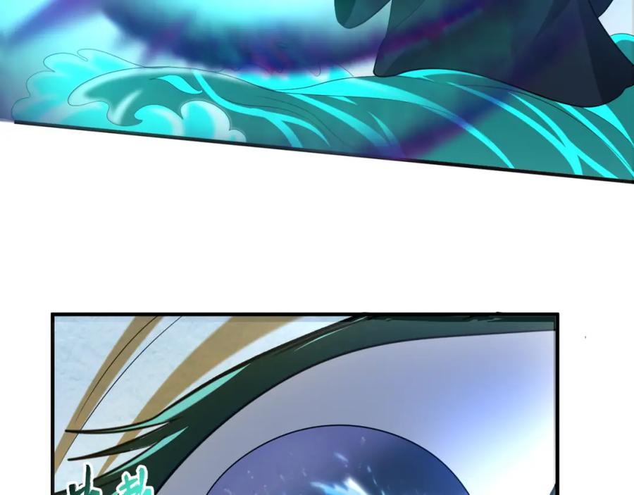 全球诡异时代 第66话 江薇的复仇 第55页
