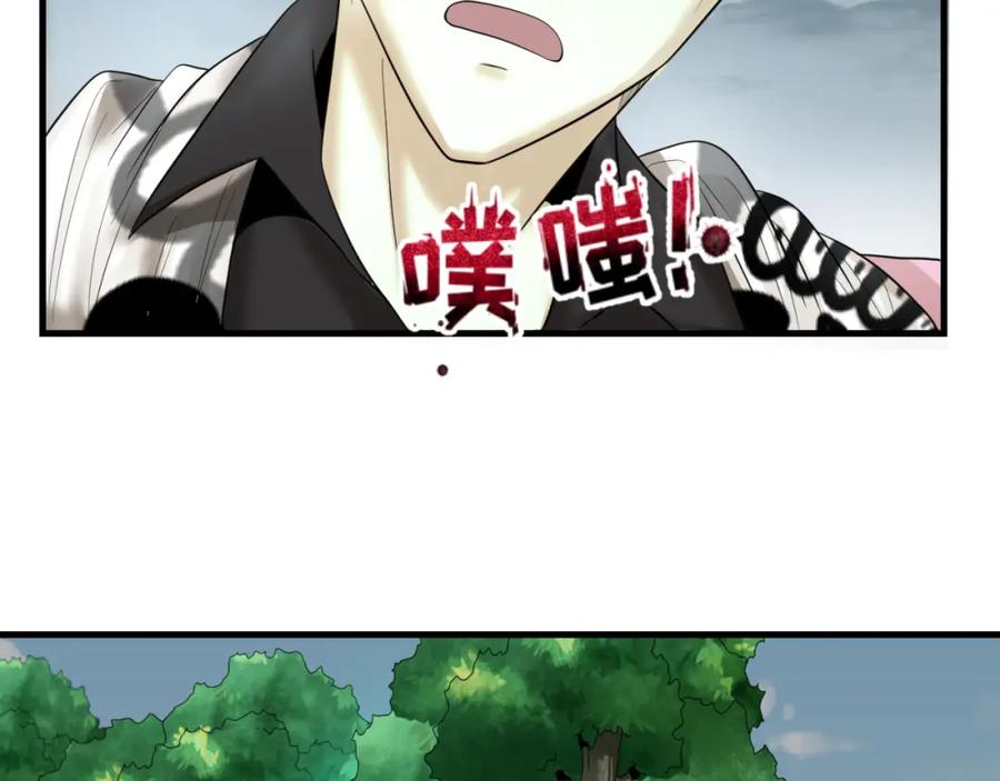 全球诡异时代 第66话 江薇的复仇 第112页