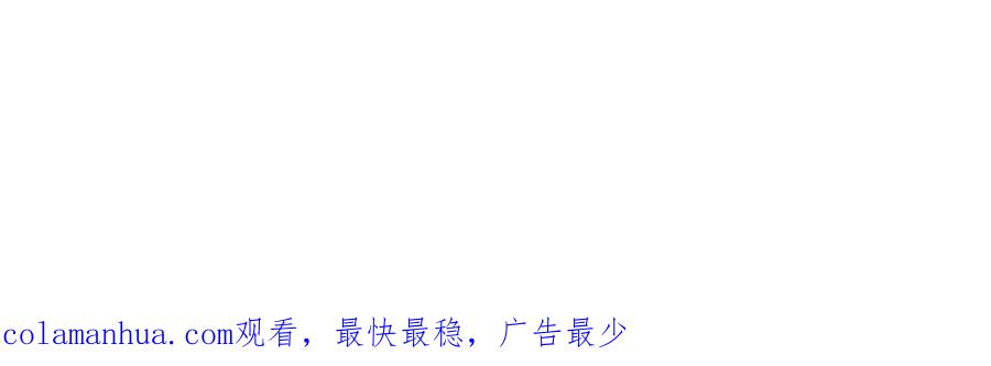 全球诡异时代 第66话 江薇的复仇 第118页