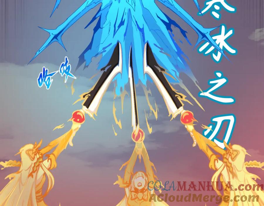 全球诡异时代 第66话 江薇的复仇 第33页