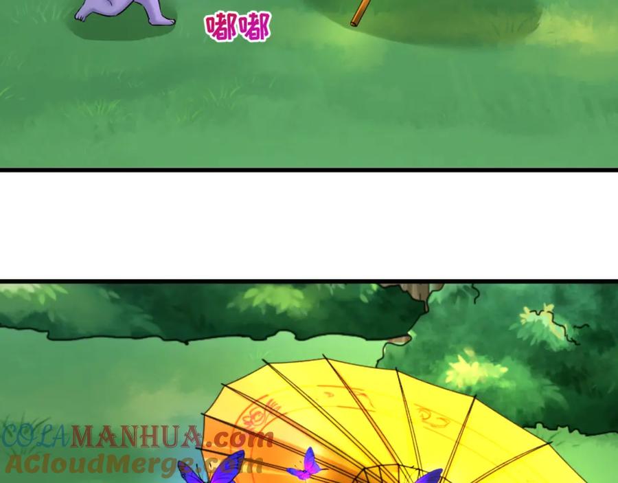 全球诡异时代 第67话 绑定鬼画！ 第85页