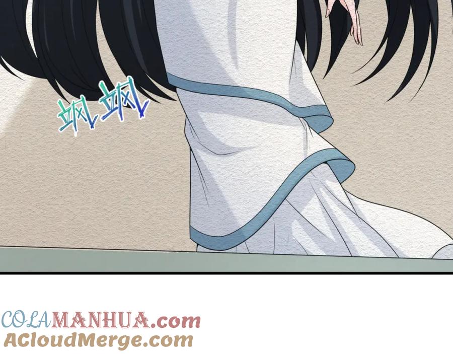 全球诡异时代 第67话 绑定鬼画！ 第13页