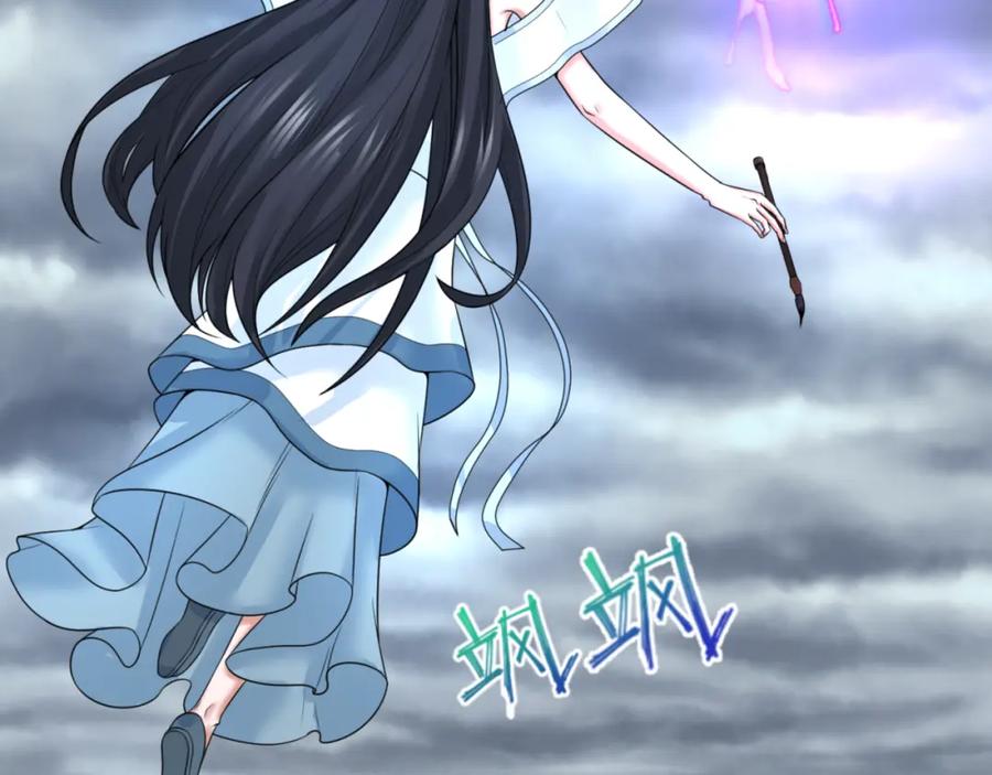 全球诡异时代 第67话 绑定鬼画！ 第66页
