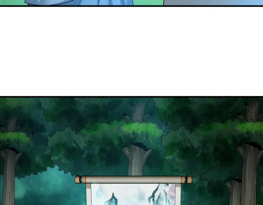 全球诡异时代 第67话 绑定鬼画！ 第30页