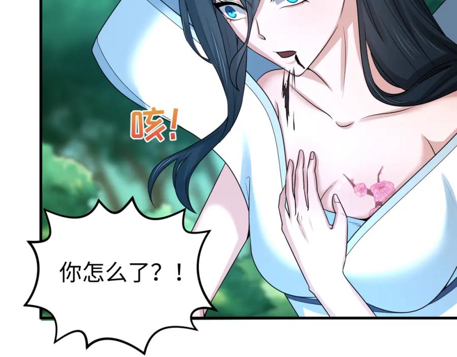 全球诡异时代 第67话 绑定鬼画！ 第27页