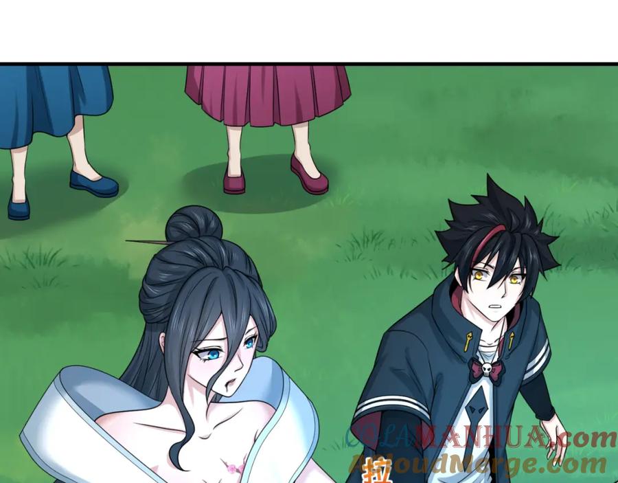 全球诡异时代 第67话 绑定鬼画！ 第28页
