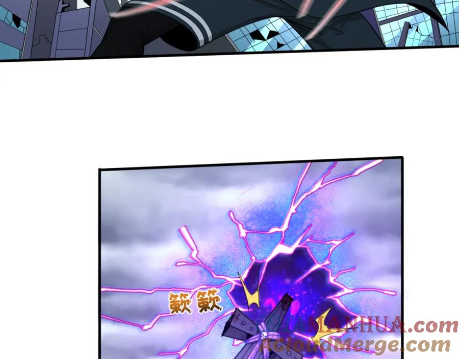 全球诡异时代 第67话 绑定鬼画！ 第52页