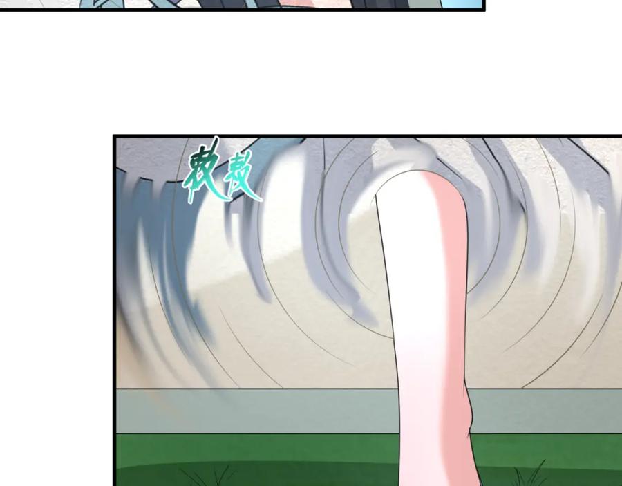 全球诡异时代 第67话 绑定鬼画！ 第17页
