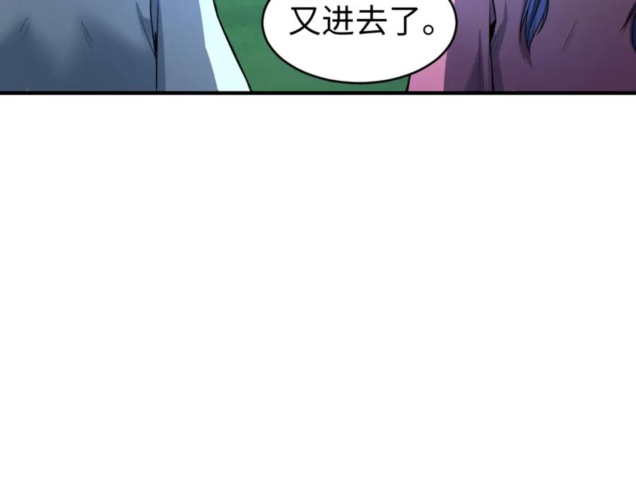 全球诡异时代 第67话 绑定鬼画！ 第32页