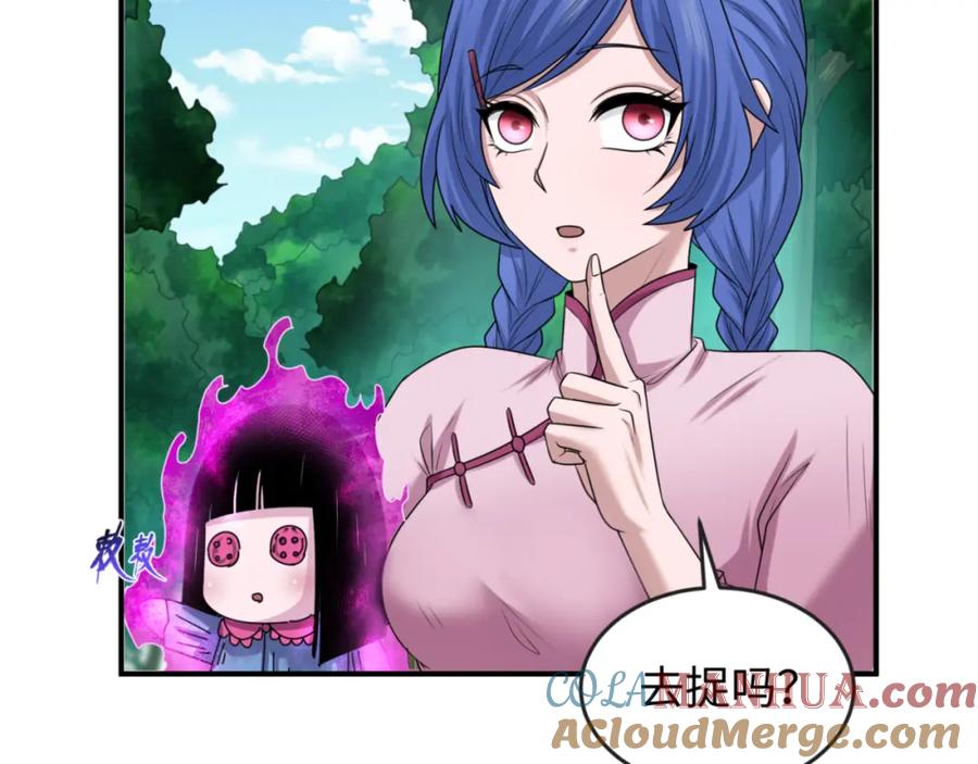 全球诡异时代 第67话 绑定鬼画！ 第79页