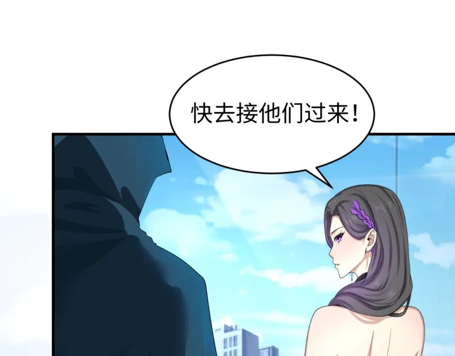 全球诡异时代 第67话 绑定鬼画！ 第93页