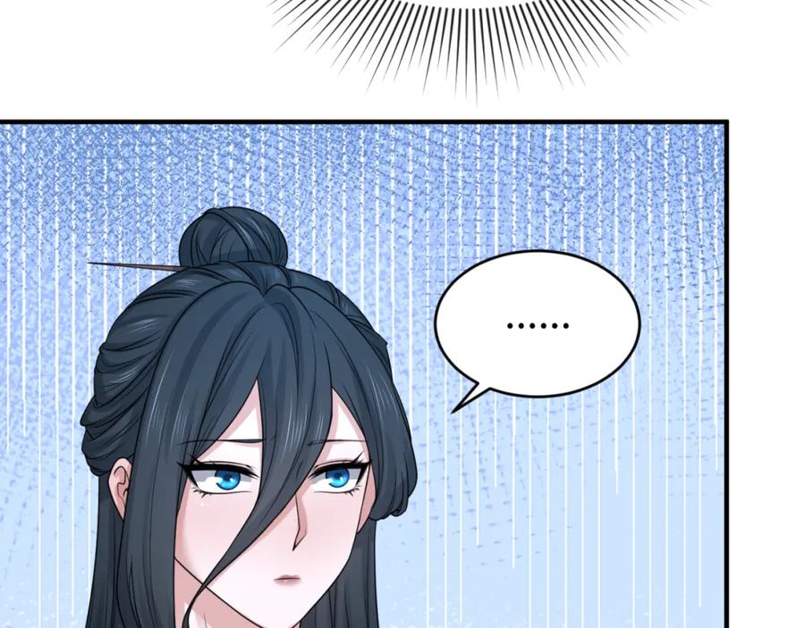 全球诡异时代 第67话 绑定鬼画！ 第39页
