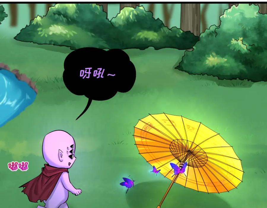 全球诡异时代 第67话 绑定鬼画！ 第84页