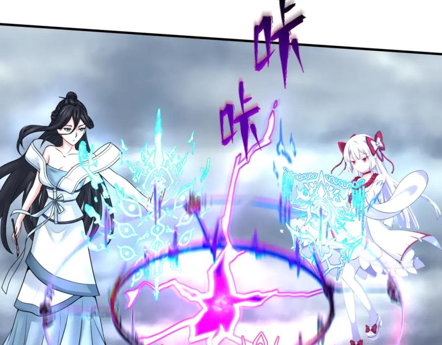 全球诡异时代 第67话 绑定鬼画！ 第72页