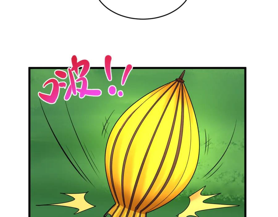全球诡异时代 第67话 绑定鬼画！ 第87页