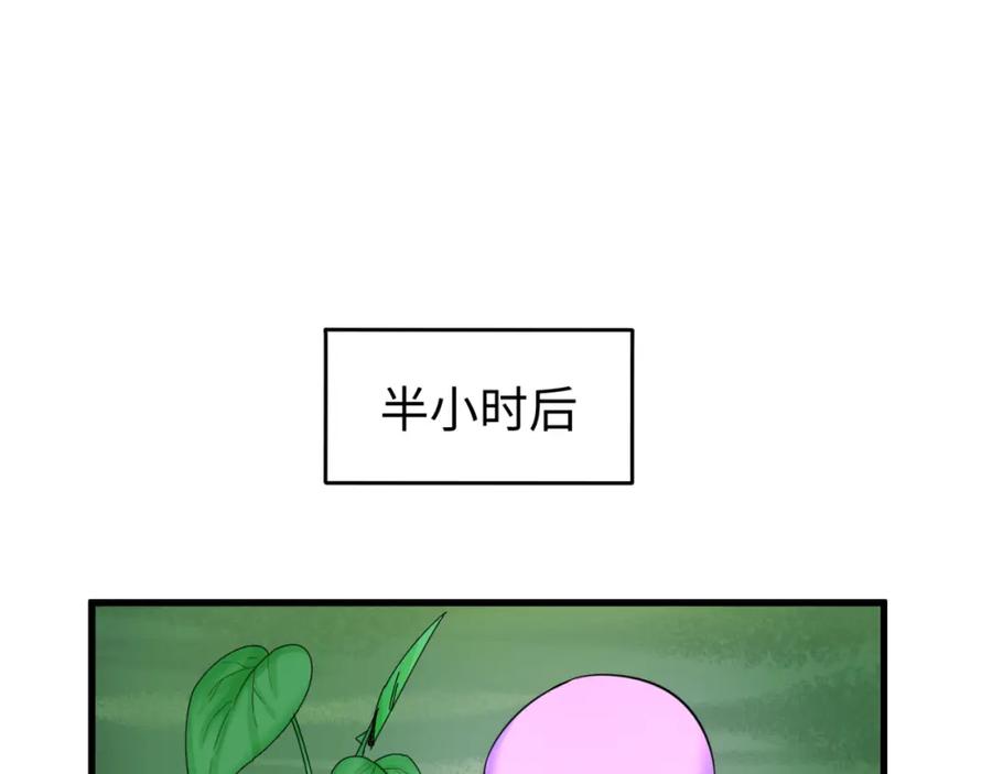 全球诡异时代 第67话 绑定鬼画！ 第81页