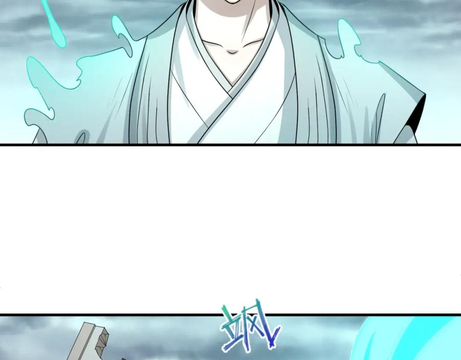 全球诡异时代 第67话 绑定鬼画！ 第41页