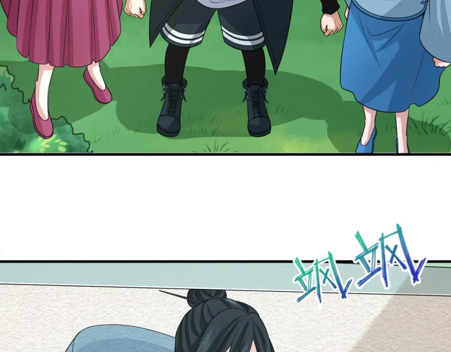 全球诡异时代 第67话 绑定鬼画！ 第11页