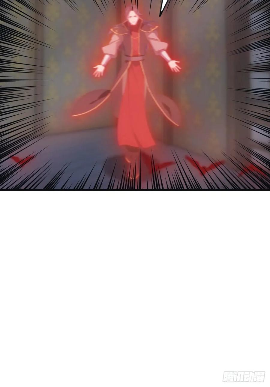 修仙归来在校园 第二季 - 第110话 狗眼看人低 - 第50张图