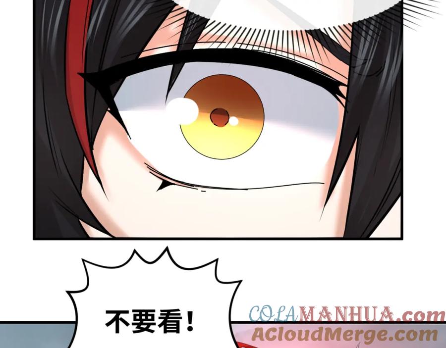 全球诡异时代 第68话 万鬼窟 第65页