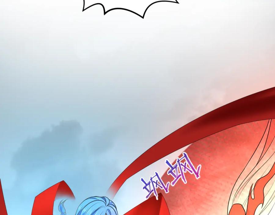 全球诡异时代 第68话 万鬼窟 第80页