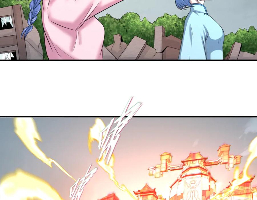 全球诡异时代 第68话 万鬼窟 第62页