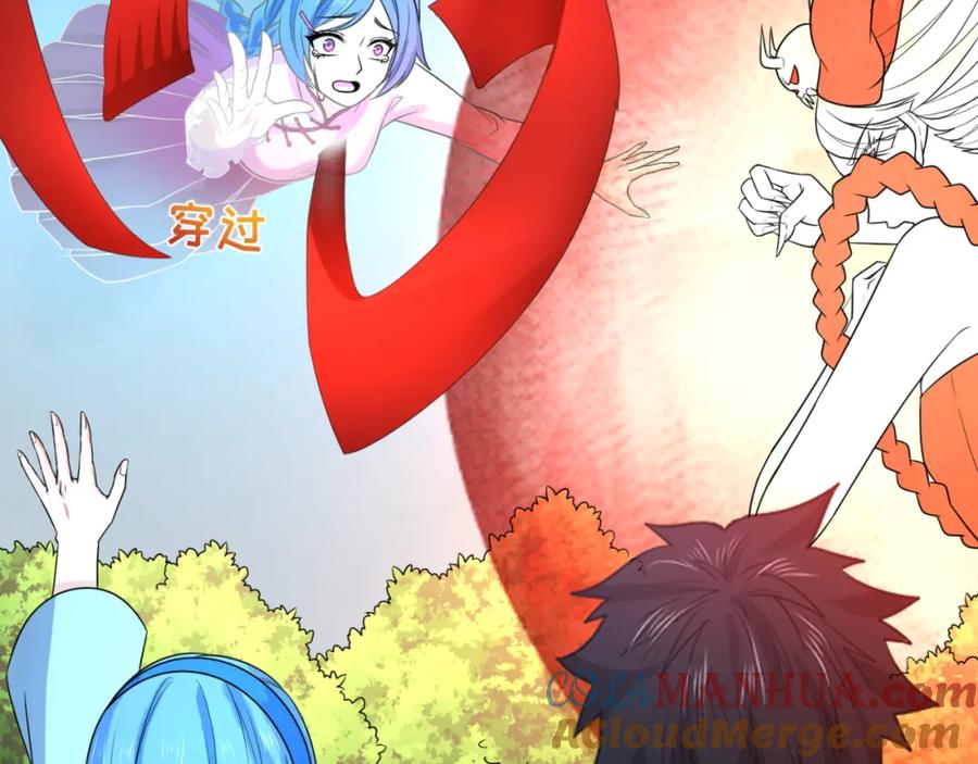 全球诡异时代 第68话 万鬼窟 第81页