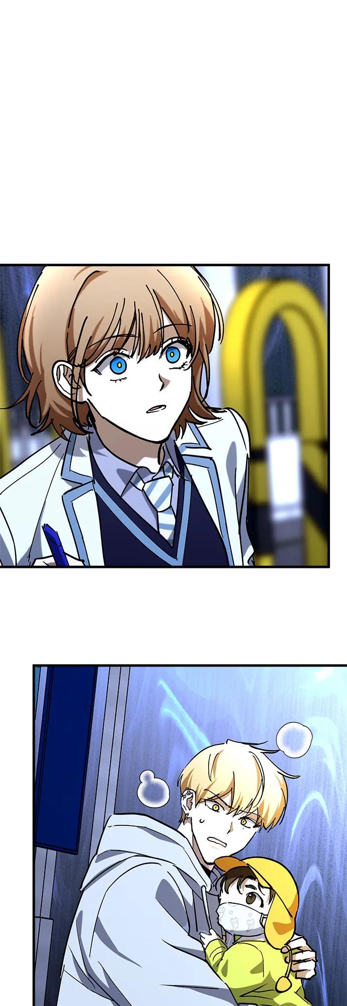 《残影之夜》第67话 第53页