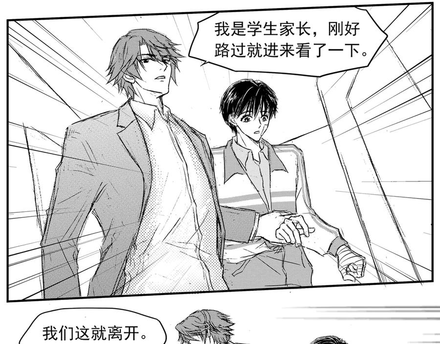 《通灵先生》第68话 灭灵剑之代价No.15 第38页