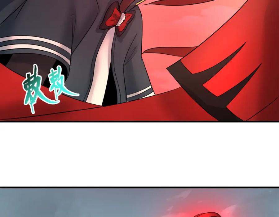 全球诡异时代 第68话 万鬼窟 第60页