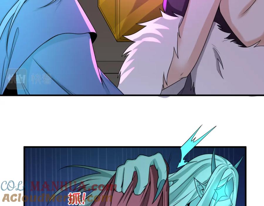 全球诡异时代 第68话 万鬼窟 第25页