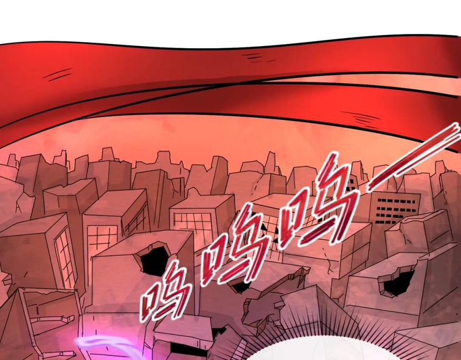 全球诡异时代 第68话 万鬼窟 第56页