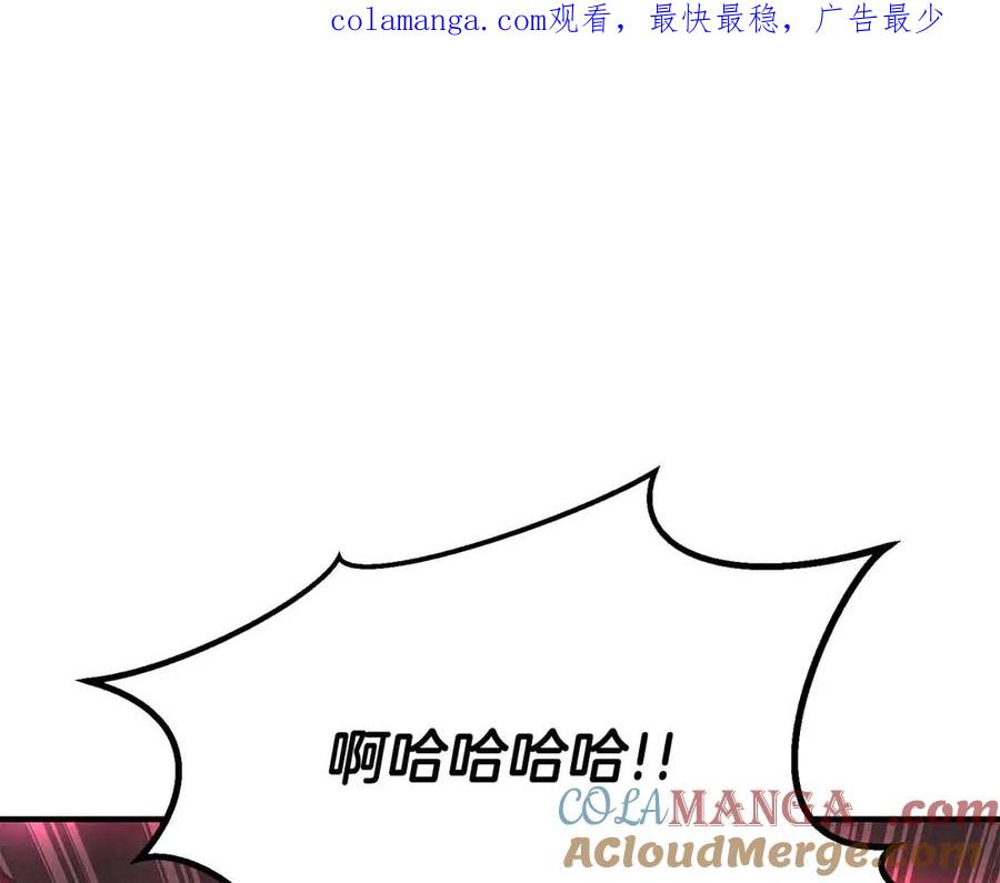 死灵法师：重生的我全技能精通 - 第二季完结篇 清算一切 - 第1张图