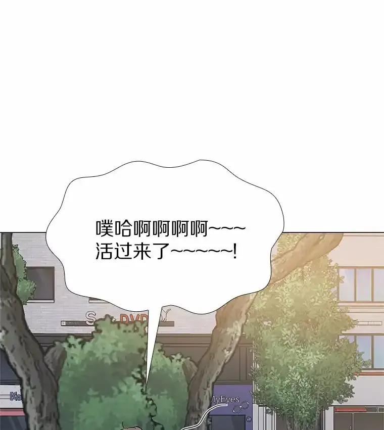 无法抵御的诱惑 69.求婚 第30页