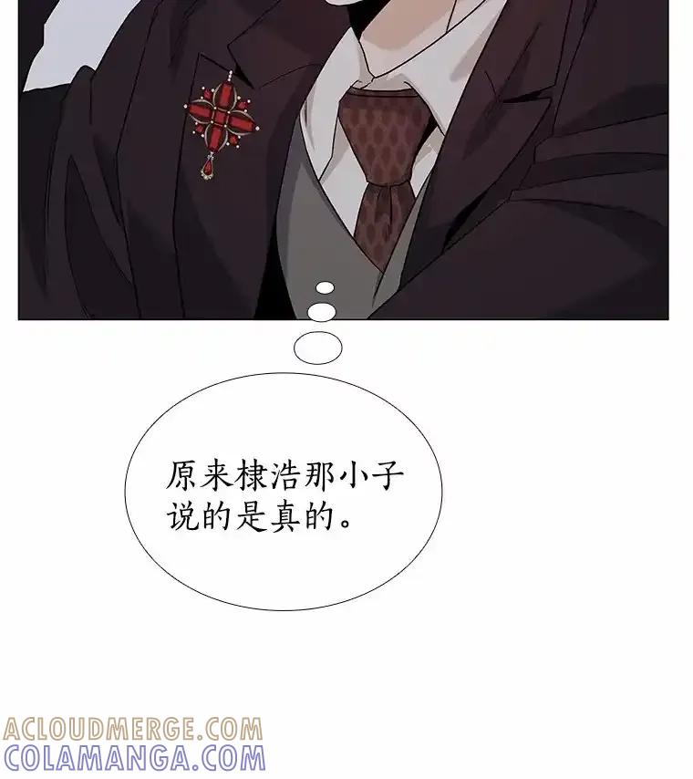 无法抵御的诱惑 69.求婚 第33页