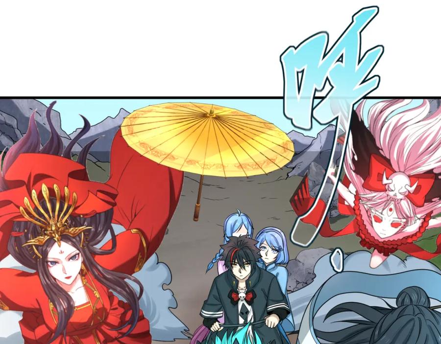 全球诡异时代 第69话 又见妍会长 第24页
