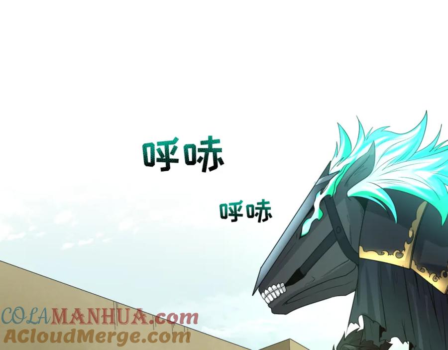 全球诡异时代 第69话 又见妍会长 第41页
